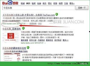 如何找到秦皇岛头条文章